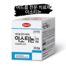 명현약국 | 여드름약 피지억제제 이소티논 후기 효과 부작용 명현현상 가격