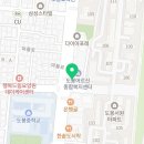 동부한일외과내과의원 이미지