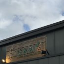 도토리숲속학교 | 제주도 동쪽 코스 아이와 가볼만한 동화마을 속 지브리 도토리 숲 방문 후기
