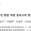 정든약국 이미지