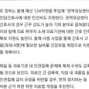 정부가 간호사들의 근무 환경과 처우 개선을 국정 과제에 포함해 관련 대책을 내놓은 것은 이번이 처음이다. 이미지