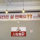 삼화왕갈비 이미지