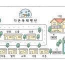 다온팬션2 이미지