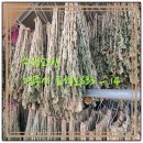 수정소반 이미지