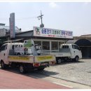 정읍모터스