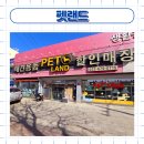 원미구 도약로 239 이미지