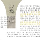 [7월 26일] 피그말리온과 빨강머리앤 이미지