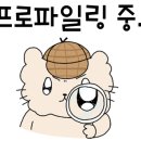 로젤 147 네이버블로그