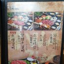 제주흙돼지 이미지