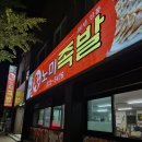 빵빠레PC 이미지