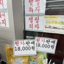 세븐일레븐 숭의동성당점 이미지