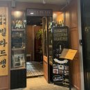 빌라드뱅 네이버블로그