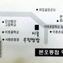 상록수한정식 이미지