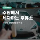 행정타운주유소 이미지