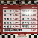 월드컵스넥
