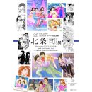 성인오락실 보물섬 이미지