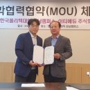 이티통신 이미지