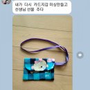 비대면미싱수업!모집 [온라인미싱수업3기]