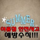 햇살한의원 이미지