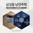 남양주택 네이버블로그