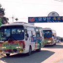 한라대학교 정보산업대학원 이미지