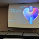 나를 표현하는 퍼스널컬러 | 전문가와 함께한 퍼스널 컬러 매칭, 트랜지션스 스타일링 제안! 빛과 컬러로 나를 표현하다