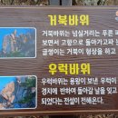 11월10일(일) 서산 팔봉산 산행 이미지