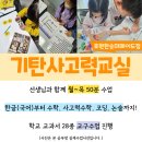 예초키즈클럽어린이집 이미지