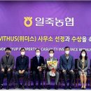 일죽농협 이미지