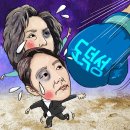 동방사 네이버블로그