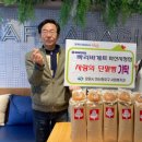 파리바게트 마산시청점 경남도민신문