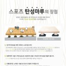 만송초 네이버블로그