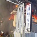 화성자원 이미지