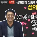 강동우성의원 이미지