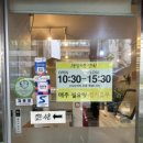 얼큰수제비해물칼국수 이미지
