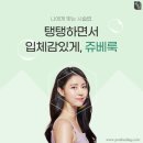 인디언보이 | 볼꺼짐 인디언주름 쥬베룩으로 볼륨 채워 탄력 있게