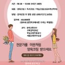 꽃무지어린이집 - 37612 | 꽃무지어린이집