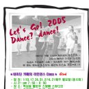 라인댄스(B) 이미지