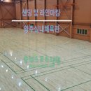양주실내체육관 이미지