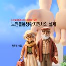 사상 노인대학 이미지