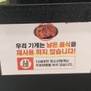 기영이숯불두마리치킨김해 이미지