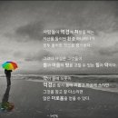 요한계시록 14장 세번째: 영원한 복음과 연결된 천사의 기별 이미지