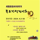 양을로 41번길 1 이미지