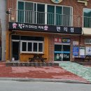 곡성군 청소년 야영장 3월 캠핑 후기