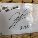 양평식당 이미지