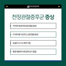 야당아주튼튼의원 이미지