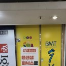 더잉글리쉬학원 - 동대문구 장한로18길 36 | 더잉글리쉬학원