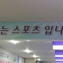 클래스 당구클럽 이미지