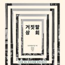 협동상회 - 통영시 | 협동상회