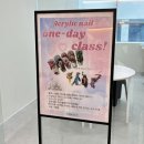 정은혜네일 | 제천네일학원 실무형 미용인재를 키우는 메이저뷰티 네일살롱웍 특강오픈 !